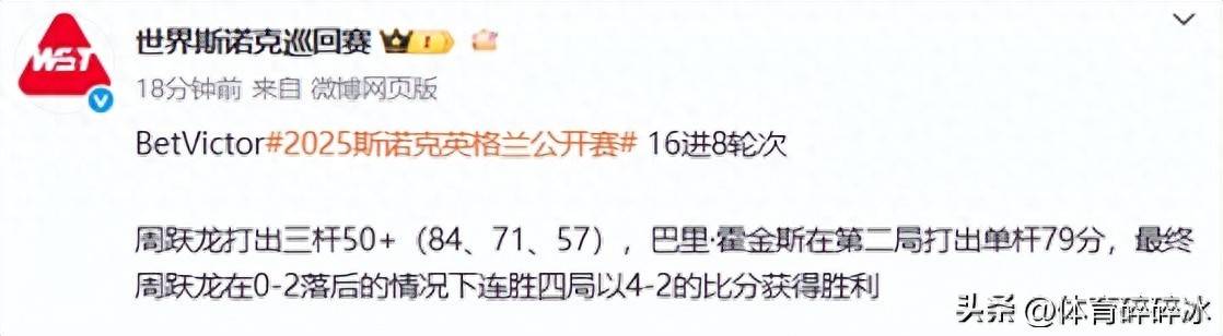 分的高分, 周跃龙从正 分的高分, 周跃龙从正