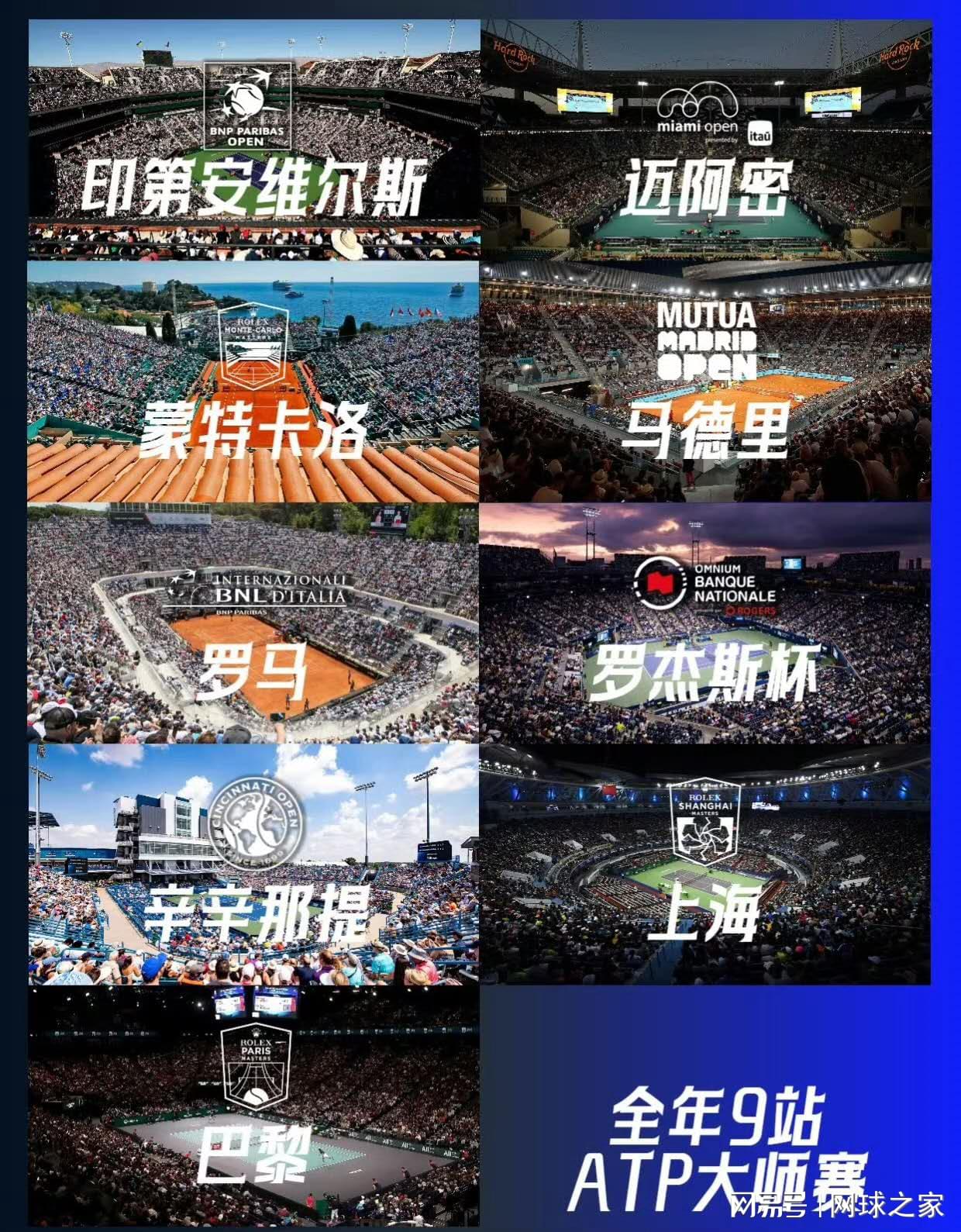 夺冠路途上, src, 从来没有在 夺冠路途上, src, 从来没有在